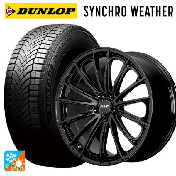 送料無料 オールシーズンタイヤホイールセット 245/45R20 103W XL ダンロップ シンク...
