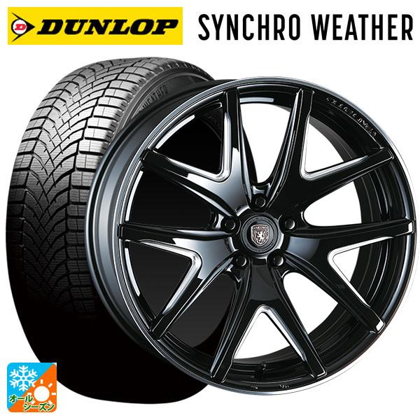 送料無料 オールシーズンタイヤホイールセット 245/35R20 95V ダンロップ シンクロウェザ...