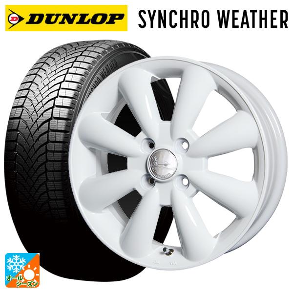 送料無料 オールシーズンタイヤホイールセット 165/50R15 73H ダンロップ シンクロウェザ...