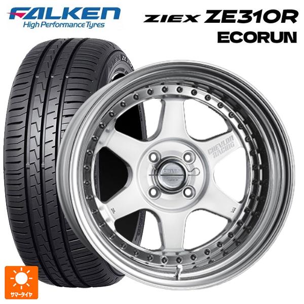 送料無料 サマータイヤホイールセット 185/65R15 88H ファルケン ジークス ZE310R...