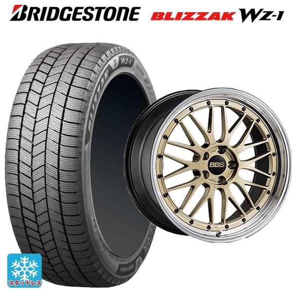 送料無料 スタッドレスタイヤホイールセット 2025年製 245/30R20 90Q XL ブリヂス...