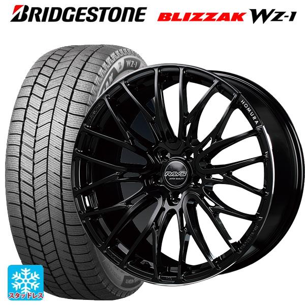 送料無料 スタッドレスタイヤホイールセット 225/50R18 95Q ブリヂストン ブリザック W...