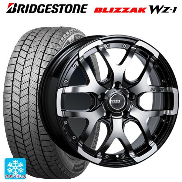 送料無料 スタッドレスタイヤホイールセット 205/55R17 95Q XL ブリヂストン ブリザッ...