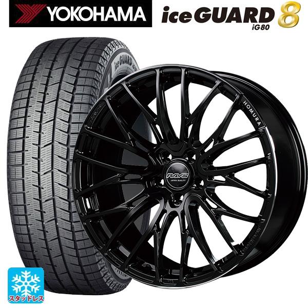 送料無料 スタッドレスタイヤホイールセット 2025年製 225/50R18 95Q ヨコハマ アイ...