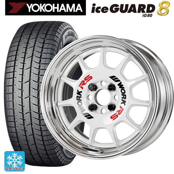 送料無料 スタッドレスタイヤホイールセット 2025年製 225/55R17 97Q ヨコハマ アイ...