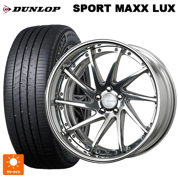 送料無料 サマータイヤホイールセット 245/50R19 101W ダンロップ スポーツ マックス ...