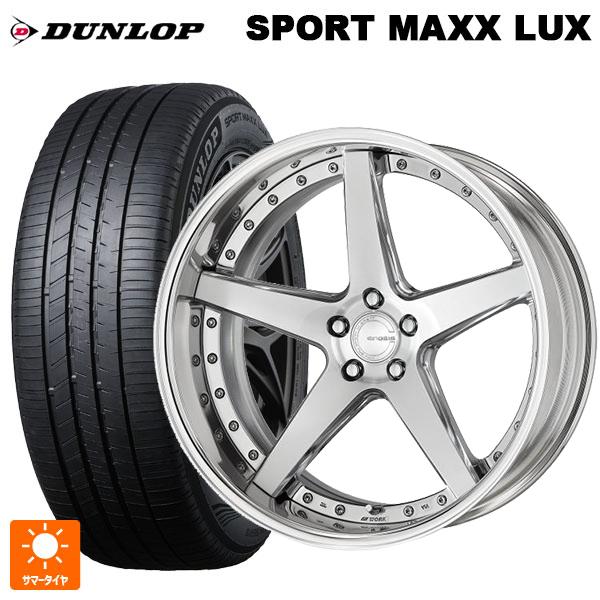 送料無料 サマータイヤホイールセット 245/50R19 101W ダンロップ スポーツ マックス ...