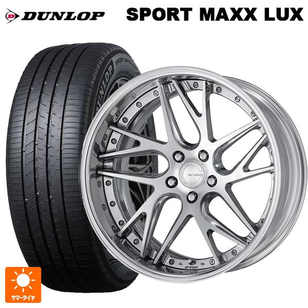 送料無料 サマータイヤホイールセット 245/50R19 101W ダンロップ スポーツ マックス ...