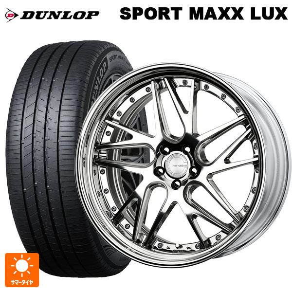 送料無料 サマータイヤホイールセット 245/50R19 101W ダンロップ スポーツ マックス ...