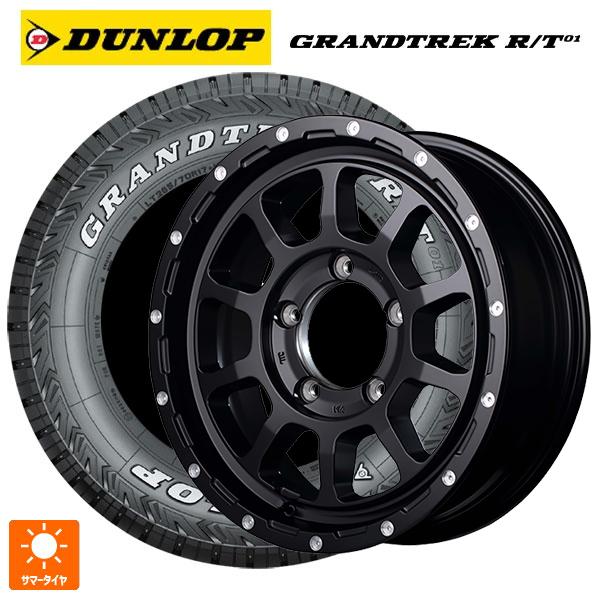 送料無料 サマータイヤホイールセット 215/70R16 100/97Q ダンロップ グラントレック...
