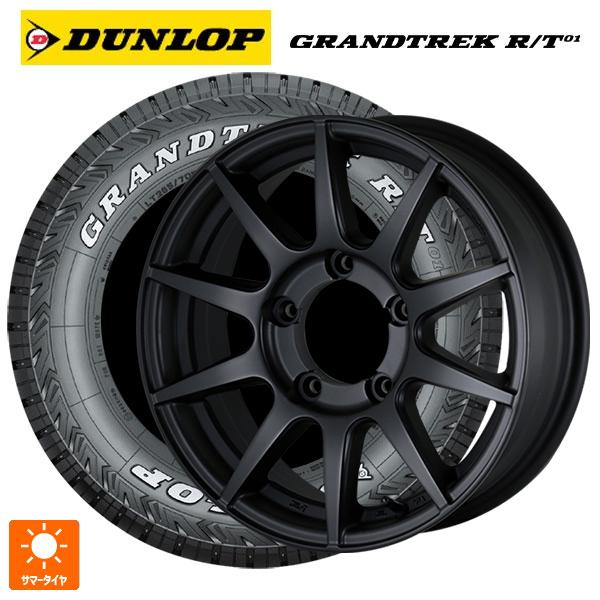 送料無料 サマータイヤホイールセット 225/70R16 102/99Q ダンロップ グラントレック...