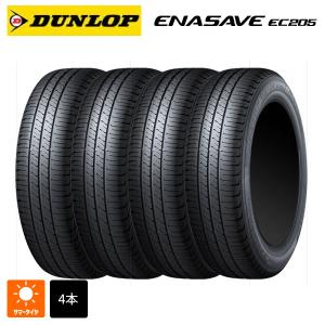 エナセーブ [4本以上で送料無料] EC205 185/60R16 86H 新品 ダンロップ