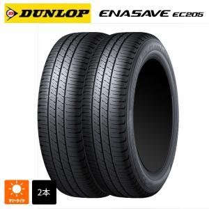 エナセーブ サマータイヤ 2本 185/60R16 86H 16インチ ダンロップ