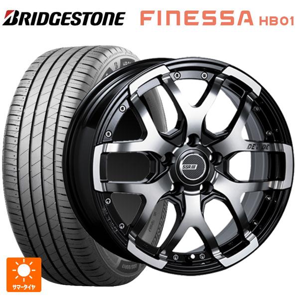 送料無料 サマータイヤホイールセット 215/50R17 95V XL ブリヂストン フィネッサ H...
