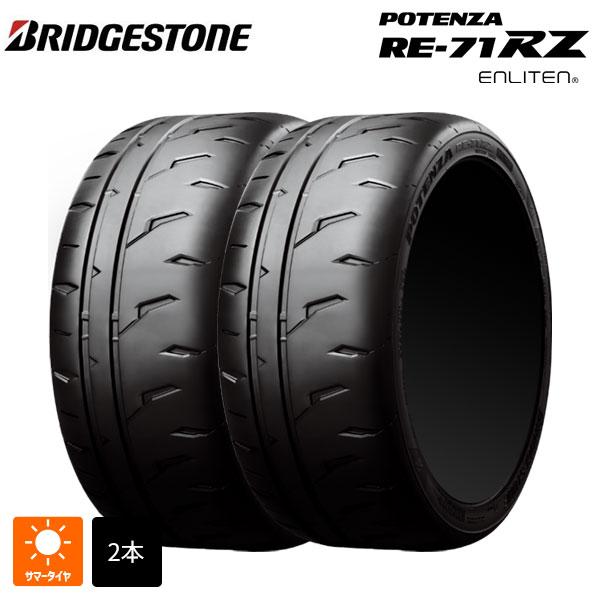 サマータイヤ 2本 295/30R18 94W 18インチ ブリヂストン ポテンザ RE-71RZ ...