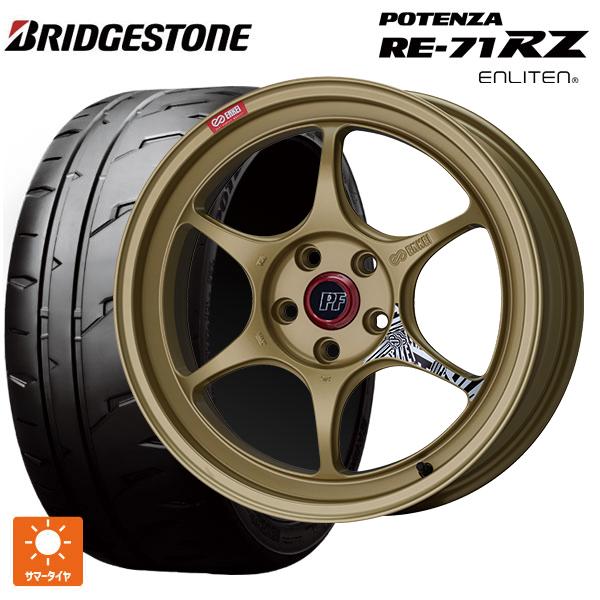 送料無料 サマータイヤホイールセット 2026年製 245/40R18 97W XL ブリヂストン ...