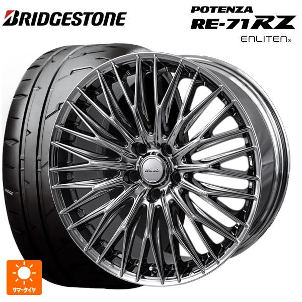 送料無料 サマータイヤホイールセット 225/50R18 95W ブリヂストン ポテンザ RE-71...
