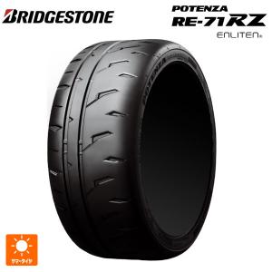 BRIDGESTONE（ブリヂストン） POTENZA RE-71RZ 205/45R16 87W XL 正規