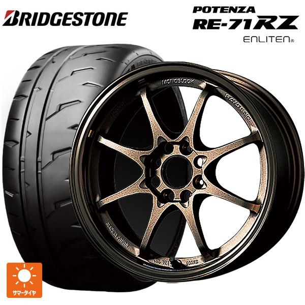 送料無料 サマータイヤホイールセット 2026年製 195/55R15 85V ブリヂストン ポテン...