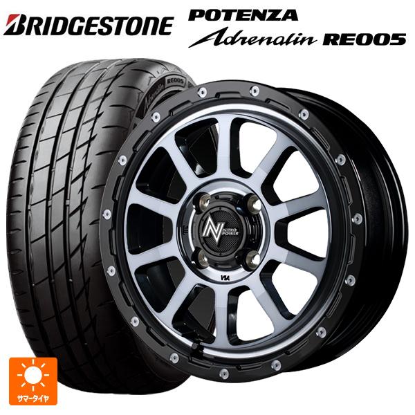 送料無料 サマータイヤホイールセット 165/50R15 73V ブリヂストン ポテンザ アドレナリ...