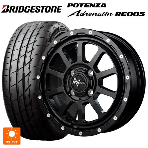 送料無料 サマータイヤホイールセット 165/50R15 73V ブリヂストン ポテンザ アドレナリ...