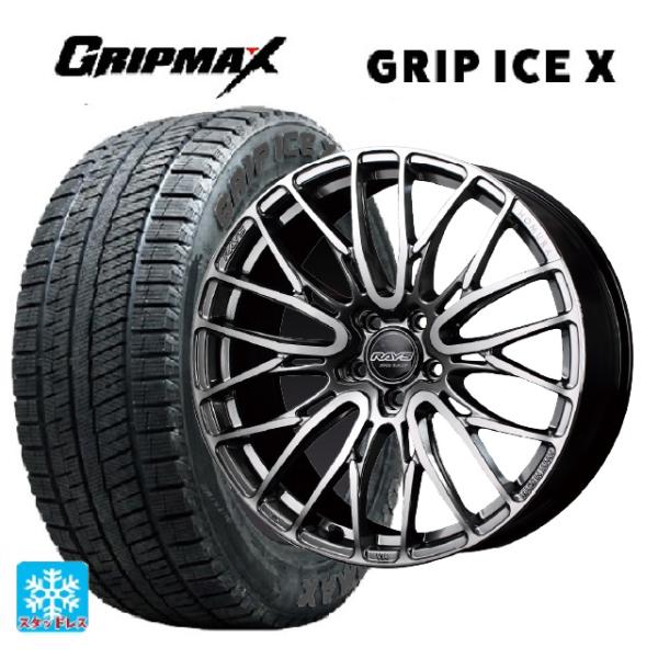 送料無料 スタッドレスタイヤホイールセット 2024年製 225/50R18 99H XL グリップ...