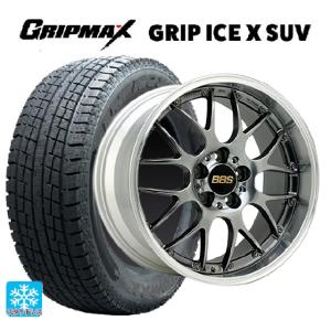送料無料 スタッドレスタイヤホイールセット 2024年製 235/55R18 104H XL グリップマックス グリップアイスX SUV ブラックレタ