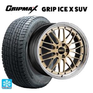 送料無料 スタッドレスタイヤホイールセット 2024年製 235/55R18 104H XL グリップマックス グリップアイスX SUV ブラックレタ