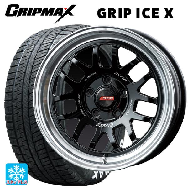 送料無料 スタッドレスタイヤホイールセット 2024年製 205/65R16 95T グリップマック...