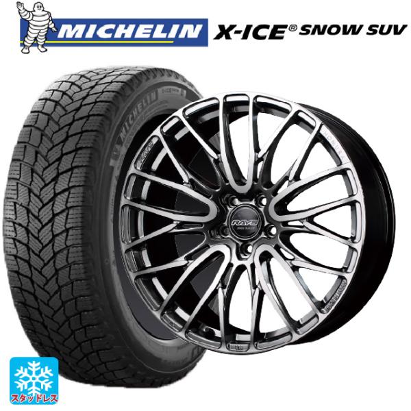 送料無料 スタッドレスタイヤホイールセット 2024年製 235/55R20 105H XL ミシュ...