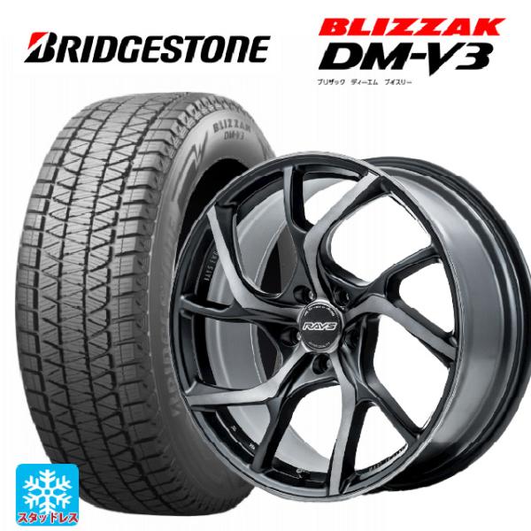 送料無料 スタッドレスタイヤホイールセット 2024年製 235/55R19 105Q XL ブリヂ...