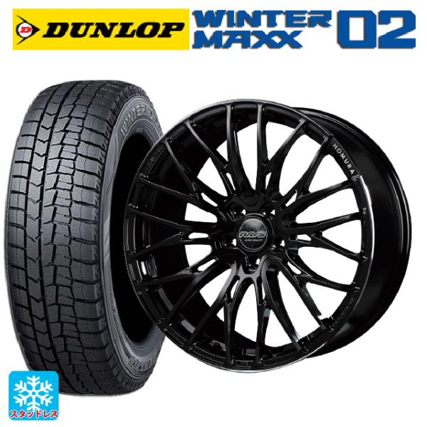 送料無料 スタッドレスタイヤホイールセット 2024年製 225/50R18 95Q ダンロップ ウ...