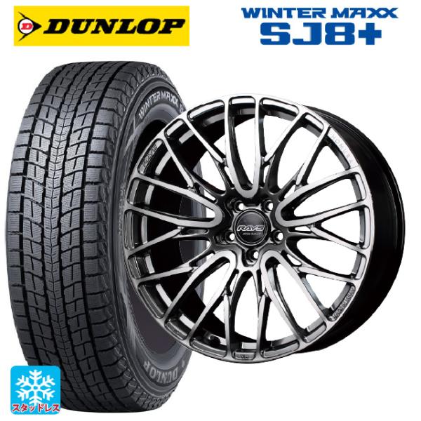 送料無料 スタッドレスタイヤホイールセット 2024年製 235/60R18 107Q XL ダンロ...