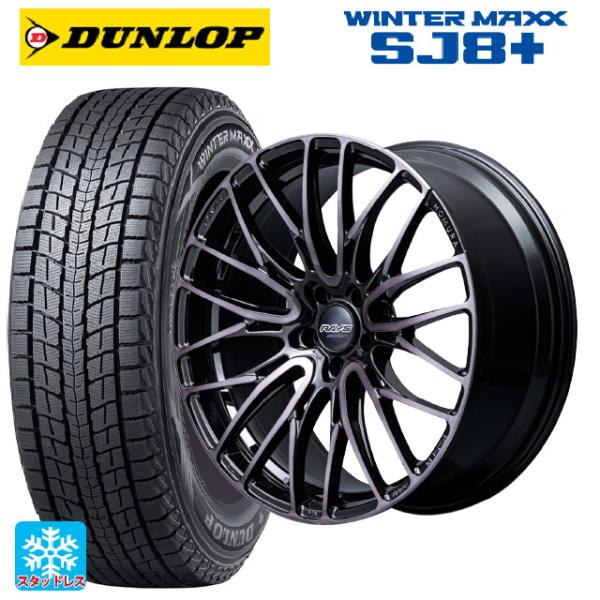 送料無料 スタッドレスタイヤホイールセット 2024年製 235/60R18 107Q XL ダンロ...
