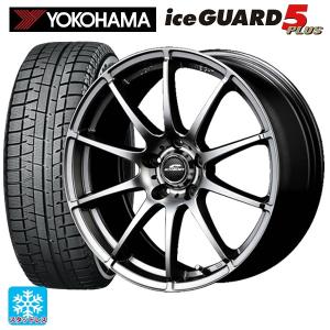 スタッドレス  14インチ  155/65R14 ヨコハマ アイスガード5 PLUS iG50 PLUS iG50プラス A-TECH シュナイダース