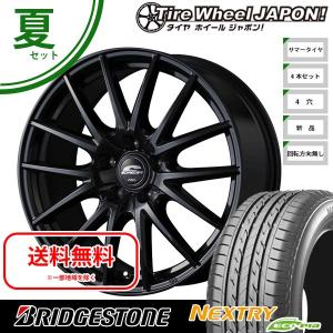 2020年製 サマー   14インチ 155/65R14 ブリヂストン ネクストリー A-TECH シュナイダーSQ27　MB タイヤホイール4本セッ