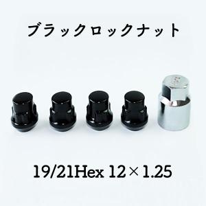 国産車用 ホイール取付用ロック＆メッキナットセット 1台分 : コニシ 