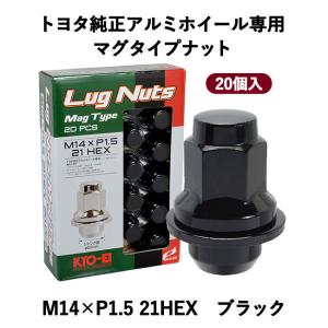 KYO-EI（協永）M14×1.5 袋ナット ブラック 21HEX / 22HEX : コニシ