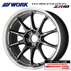 WORK エモーション ZR10 6.5J-16インチ (50) 4H/PCD100 GTKRC ホイール