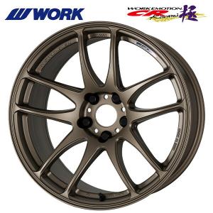 WORK 17インチ 5穴 100 114.3 7J EMOTION CR Kiwami アッシュド