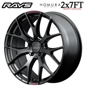 送料無料！レイズ ホムラ 2X7FT スポーツエディション B7J 20×8.5 +45 5/114.3 新品ホイール1本　｜k-tire