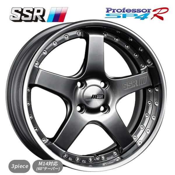 タナベ SSR プロフェッサー SP4R チタンシルバー 16×6 4/100 新品ホイール1本　