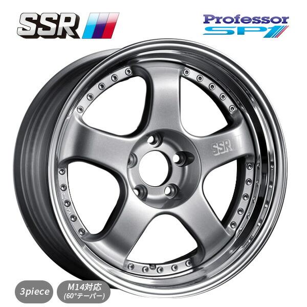 送料無料！タナベ SSR プロフェッサー SP1 シルバー 18×7.5 4/100 新品ホイール1...