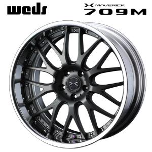 WEDS（ウェッズ） マーベリック 709M 20インチ 8.0J 5H120 SDBC アルミ