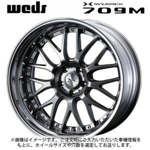 WEDS（ウェッズ） マーベリック 709M サムライゴールド2 17×7.5 / 新品