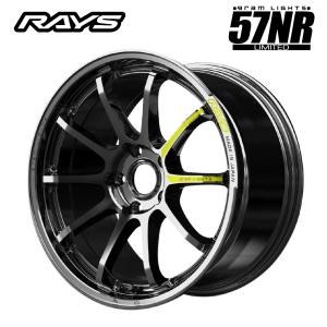 RAYS レイズ グラムライツ 57XTREME REVLIMIT EDITION RAV4 MXAA54