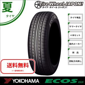 175/65R15 84S ヨコハマ エコス ES31 サマ...