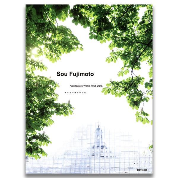 Sou Fujimoto Architecture Works 1995-2015