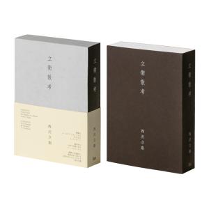 尋常小學算術 復刻版 第一學年〜第六學年児童用(各上下)・教師用解説書