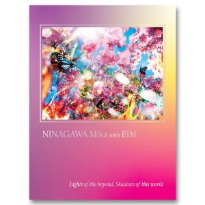 「蜷川実花展 with EiM：彼岸の光、此岸の影」展 公式図録｜京都 蔦屋書店